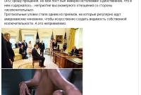 Дипломатический скандал: за примитивный юмор Захаровой ответит посол РФ в Сербии