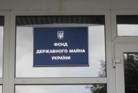 В ФГИ назвали сумму поступлений от малой приватизации