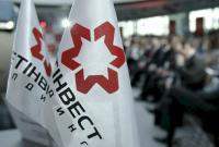 "Метинвест" подписал меморандум с вузами Запорожья