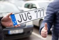 ГФС назвала новую дату, когда начнут штрафовать за евробляхи