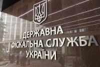 Фискальная служба сообщила о возможных сбоях в доставке электронной почты