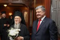 Обнародован текст соглашения Порошенко и Варфоломея