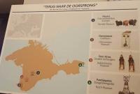 В Минкульте заявили, что не знают, когда скифское золото вернется в Украину
