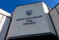 КСУ отказался рассматривать представление 47 депутатов о переходе религиозных общин