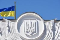 В Латвии утвердили новые названия городов Украины