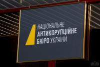 НАБУ провело обыски в Нацкомиссии по тарифам