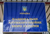 НАБУ: суд не начал рассмотрение 48 дел