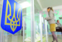 Сколько каждому украинцу придется заплатить за выборы президента 2019