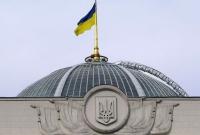 Рада приняла изменения в Госбюджет-2019