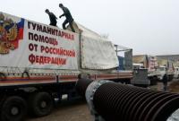 В Л/ДНР массовое отравление российской "гуманитаркой"