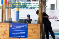 На украино-молдавской границе открылся еще один совместный пункт пересечения