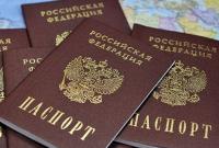 Эстония призвала страны ЕС бойкотировать российские паспорта, незаконно выданные на Донбассе