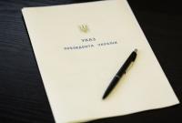 Зеленский утвердил состав комиссии по вопросам правовой реформы