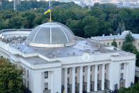 "Голос Украины" опубликовал список депутатов “девятой” Рады
