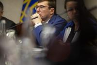 Порошенко не вручали подозрений ни по одному открытому делу, - Луценко