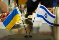 Зеленский подписал соглашение о свободной торговле с Израилем
