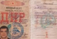 Боевика ДНР задержали во время оформления им украинских документов