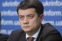 Разумков: в коалиции будет не менее 254 нардепов
