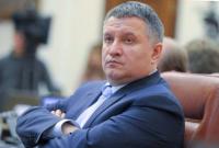 В "Слуге народа" сказали, останется ли Аваков в новом Кабмине