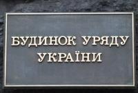 В "Слуге народа" назвали претендента на пост министра гумполитики