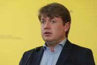 "Нафтогаз" не будет продавать газ для Луганской ТЭС по сниженной цене