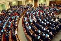 На первое торжественное заседание Рады пригласят более 60 гостей