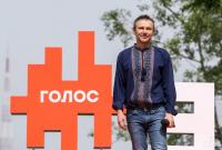 Партия Вакарчука отказалась от должности вице-спикера