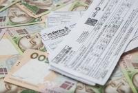 В Украине увеличилось количество получателей субсидий
