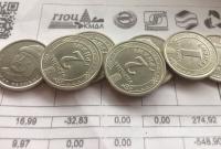 У Зеленского решили сократить количество субсидий