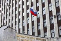 РФ обжаловала решение парижского арбитража по иску Ощадбанка