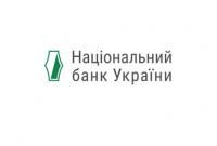 Количество поддельных банкнот гривны снизилась на четверть