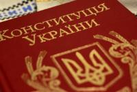 "Слуги народа" подготовили 465 инициатив по изменениям в Конституцию