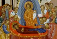 Сегодня Успение Пресвятой Богородицы: народные традиции и запреты