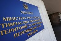 Политзаключенным и военнопленным выплатили по 100 тысяч