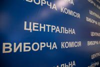 Выборы президента прошли без системных нарушений, - ЦИК