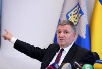Около 40% полицейских, спасателей и нацгвардейцев не смогли проголосовать, - Аваков