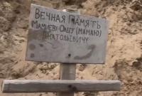 В сети показали фото могилы командира боевиков ДНР на Донбассе