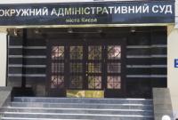 Решение по "Приватбанку" приняли недобросовестные судьи, — "Чесно"