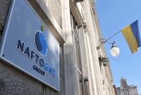 "Нафтогаз" не может снизить цену на газ для населения, - НАК