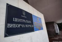 ЦИК: дебаты на "Олимпийском" могут нарушить право избирателей