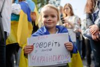 Рада ввела штрафы за нарушение закона о государственном языке