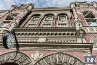 Миссия МВФ ожидаем в середине мая - НБУ