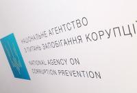 Краткий перечень претендентов на главу НАПК объявят 6 декабря