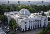 Рада рассмотрит закон об отсрочке института уголовных проступков