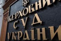 Рада предварительно поддержала закон об организации деятельности Верховного суда
