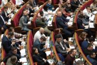 КИУ: более половины законопроектов Рады - финансовый популизм