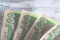 За некачественную коммуналку можно не платить: как сэкономить деньги