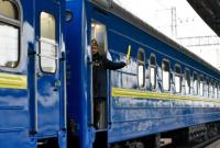 УЗ назначила восемь новых поездов и изменила несколько маршрутов
