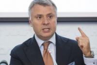 Витренко ответил Медведеву: простить Газпрому 3 млрд долл. является невозможным вариантом