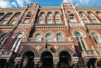 НБУ назвал преимущества плавающего курса гривны к доллару